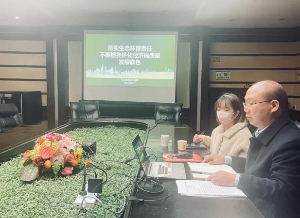 市生態(tài)環(huán)境局在全省生態(tài)環(huán)境保護督察整改培訓會上做經驗交流