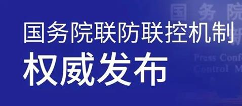 新冠特效藥能否自行服用、痊愈后可以接種新冠疫苗嗎？權(quán)威回應(yīng)！來(lái)了