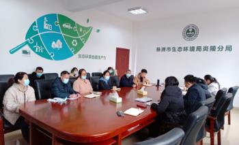 株洲市炎陵生態(tài)環(huán)境監(jiān)測(cè)站順利通過持證上崗現(xiàn)場(chǎng)考核