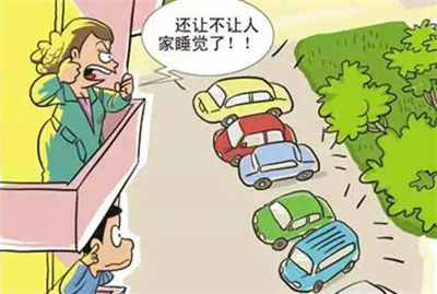 檢測房屋噪音的機構(gòu)、第三方房屋檢測機構(gòu)費用?