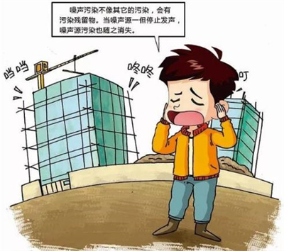 施工噪音歸哪個(gè)部門管？施工噪聲擾民時(shí)間的規(guī)定
