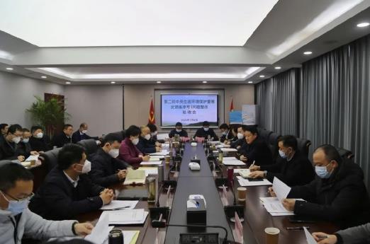 第二輪中央生態(tài)環(huán)境保護督察反饋問題整改驗收匯報交流會在襄陽舉行