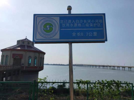 喜報(bào)！沅江榮獲2022年農(nóng)村千人以上 飲用水水源地生態(tài)環(huán)境整治表現(xiàn)突出單位