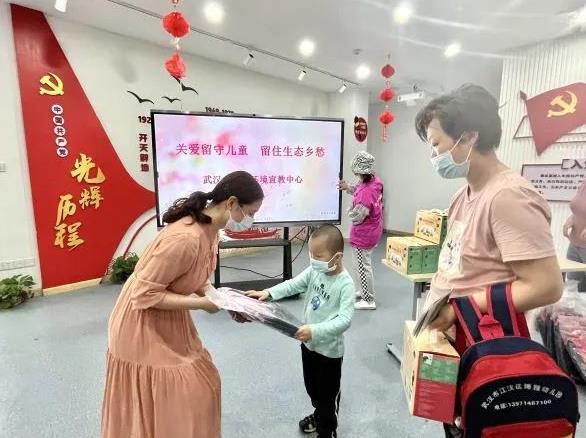 2021美基層環(huán)保人”武漢1人上榜 ，王彬彬：她在守望那抹“生態(tài)綠