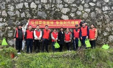 景德鎮(zhèn)市生態(tài)環(huán)境局開展“弘揚雷鋒精神爭做時代楷?！敝黝}黨日活動