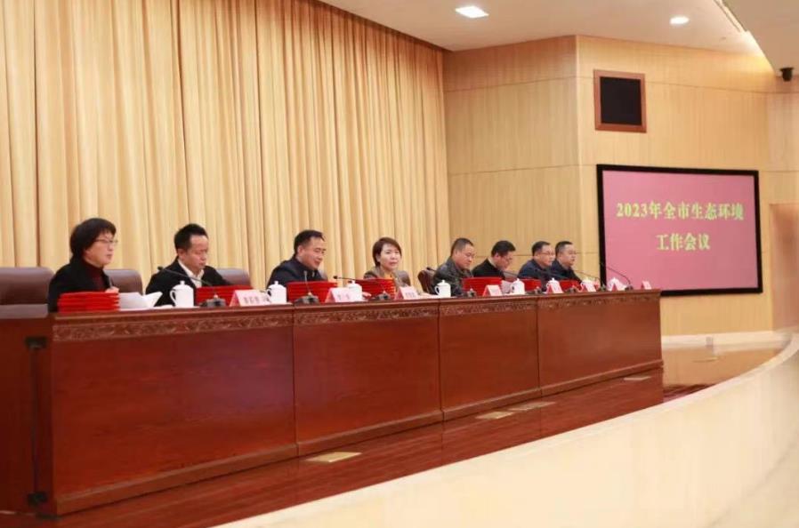 凝心聚力促發(fā)展 錨定目標(biāo)勇爭先！2023年金華市生態(tài)環(huán)境工作會議召開