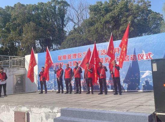 岳陽市市生態(tài)環(huán)境局舉辦學(xué)習(xí)雷鋒精神，守護(hù)綠岸美景