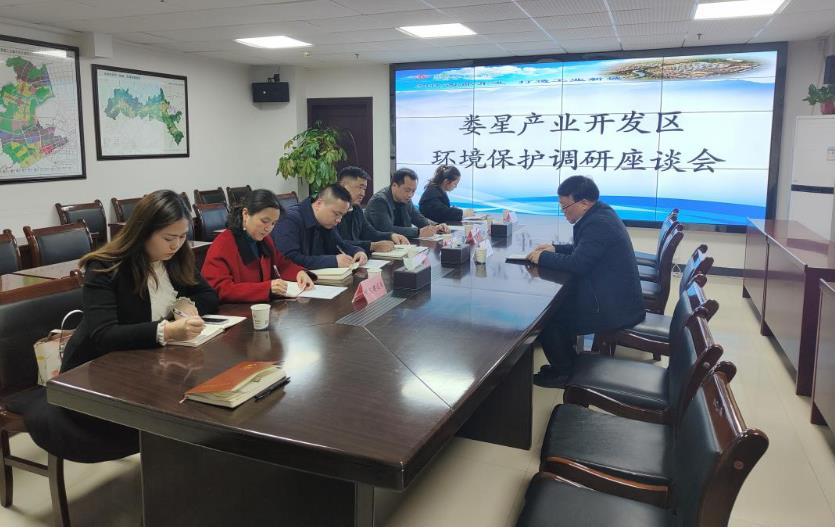 婁底市春風(fēng)行動(dòng)|市政協(xié)副主席、市生態(tài)環(huán)境局局長(zhǎng)陳惠明帶隊(duì)到婁星產(chǎn)業(yè)開(kāi)發(fā)區(qū)調(diào)研生態(tài)環(huán)境保護(hù)工作
