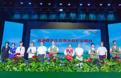喜報(bào)！株洲市被生態(tài)環(huán)境部、聯(lián)合國(guó)兒童基金會(huì)等表彰了！