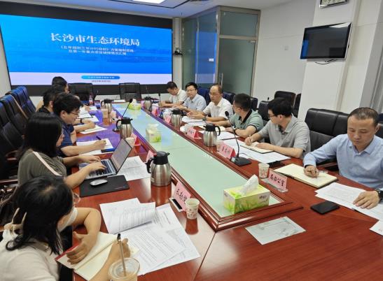 長(zhǎng)沙市生態(tài)環(huán)境局組織召開(kāi)數(shù)字賦能專題工作匯報(bào)會(huì)