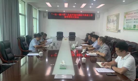 長(zhǎng)沙市生態(tài)環(huán)境局赴瀏陽(yáng)市開展“一江一湖六河”生態(tài)環(huán)境問題集中排查工作