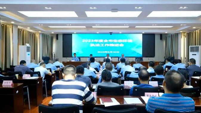 懷化市生態(tài)環(huán)境局易勇：做到九個“堅(jiān)持” 全面提升全市生態(tài)環(huán)境執(zhí)法效能